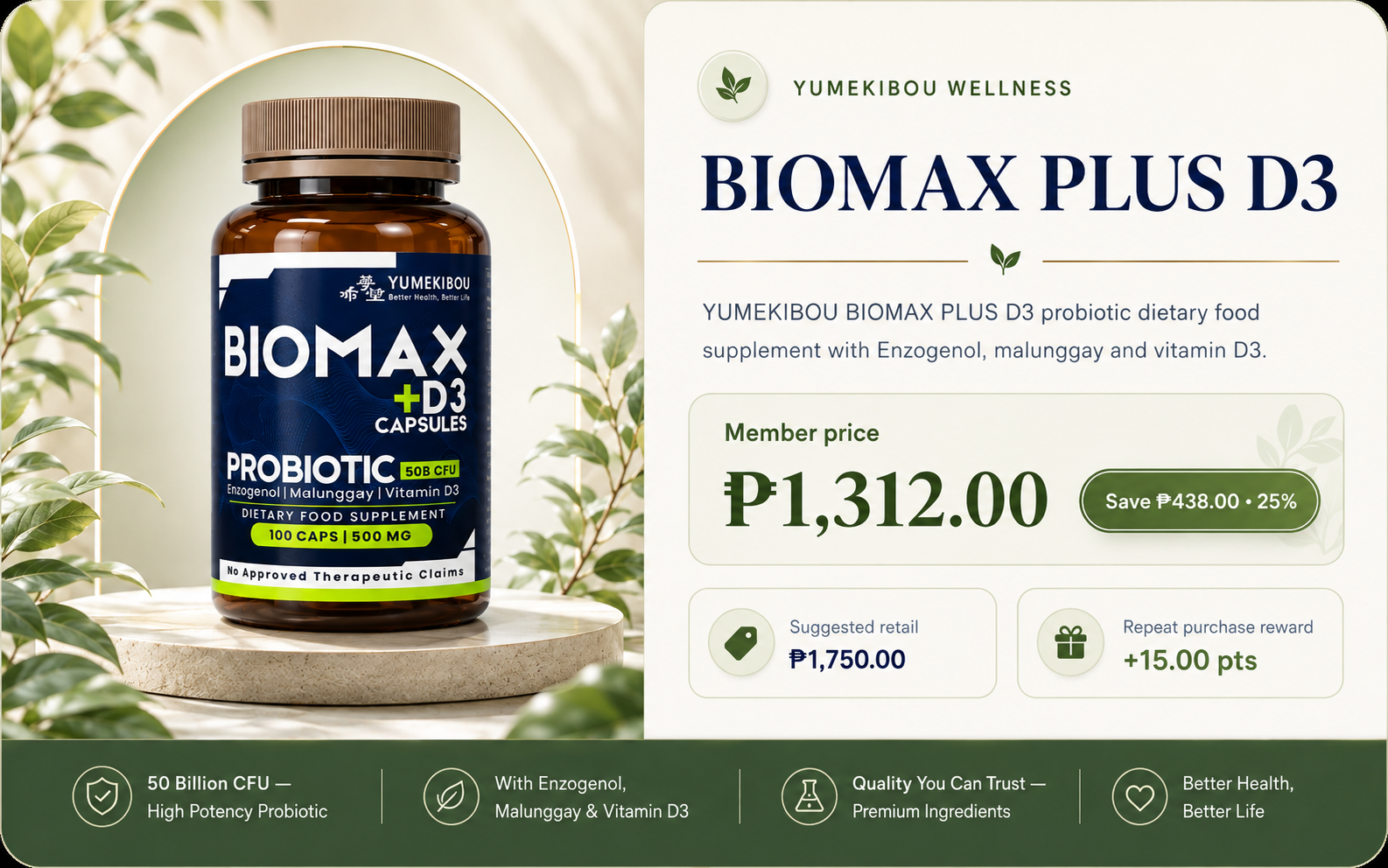 BIOMAX PLUS D3 product showcase